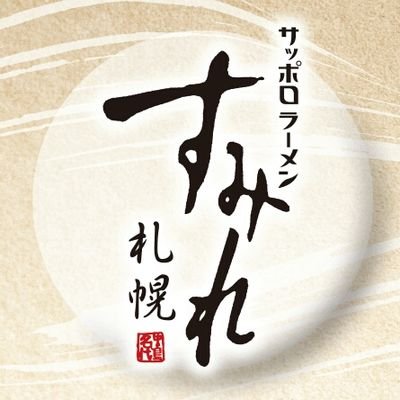 すみれロゴ