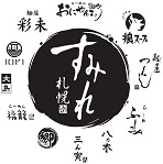 【公式】 札幌ラーメン　すみれファンサイト