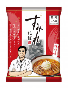 西山製麺 すみれ乾燥麺味噌 １食